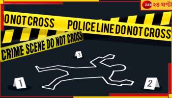 Dead Body Found inTitagarh: ভাগাড়ে মাটি কাটতে গিয়ে আবর্জনা থেকে বেরিয়ে এল বালকের পচাগলা দেহ...