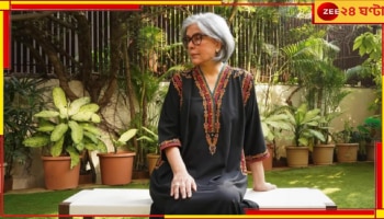 Zeenat Aman: 'বাড়িতে একা, আচমকাই...', মৃত্যুর মুখে জিনাত আমান!