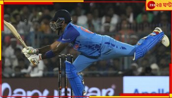 Suryakumar Yadav | IND vs ENG: ইডেনে কি ধেয়ে আসবে '৩৬০ ডিগ্রি' সাইক্লোন? এমন ঘটলে মুছে যাবে বাবর-রোহিতদেরও নাম!