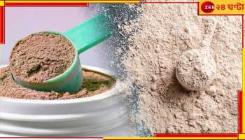 Protein Powder: শরীর বানাতে গ্লাসে ঢালছেন প্রোটিন পাউডার? মারাত্মক বিষ, বলছে রিপোর্ট...