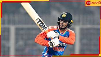 India vs England | 1st T20I: ইডেনে ইংরেজ বধ ইন্ডিয়ার, কলার তুলেই বছর শুরু বিশ্বচ্যাম্পিয়নদের...