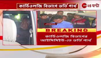 Partha Chatterjees health condition deteriorated former ministers heart problem again