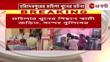 Police suspect husband behind womans murder in Haridebpur