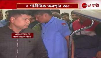 Echo cardiogram of former education minister