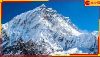 Mountains Taller Than Mount Everest: এভারেস্টের থেকেও ১০০ গুণ উঁচু ২ পর্বত! মুখ লুকিয়ে বসে আছে...
