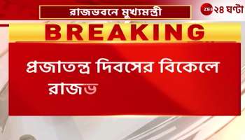 Police band faced obstruction in entering the Raj Bhavan Chief Minister expresses anger