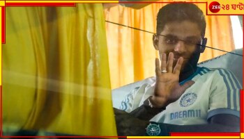 VIRAL VIDEO | Suryakumar Yadav: বিশ্বের ৪ নম্বরের আপাতত ১২, তবুও কেন নেটপাড়ায় চলছে 'সূর্য'প্রণাম? ঝড় তুলল ভিডিয়ো