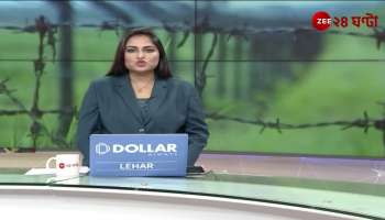 The state has decided to give zero point nine acres of land to the BSF for border security