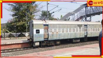 Reels Death: রিলস বানাতে ট্রেনের মাথায়, হাইভোল্টেজ তারে স্পর্শ হতেই মাধ্যমিক পরীক্ষার্থী কিশোর... ভয়ংকর!