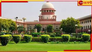 Supreme Court: সুপ্রিম কোর্টে ঝুলেই রইল ২৬ হাজার চাকরিহারাদের ভবিষ্যত্‍!