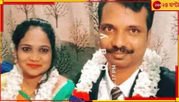 Karnataka: অতুলের পর এবার পিটার! 'ও চেয়েছিল আমি যাতে মরি...' 