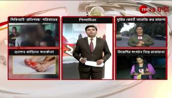 On the advice of the Supreme Court withdraw the application of the victims family