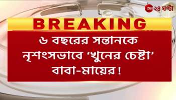 After the second marriage the mother attempted to kill the 6 year old child of the first partner