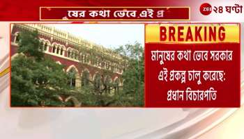 The High Court has approved the Swasthya Sathi project What is Kunal Ghosh saying about it