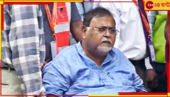 Partha Chatterjee: অক্সিজেন সাপোর্টে পার্থ! প্রাক্তন শিক্ষামন্ত্রীর স্বাস্থ্য নিয়ে বড় আপডেট...