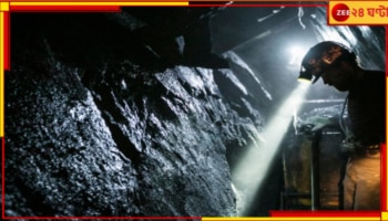 Cannibalism: 'ওরা হাত-পা কেটে কেটে খেত!' খনিতে আটকে পড়ে খিদে মেটাত মানুষের মাংস খেয়ে...