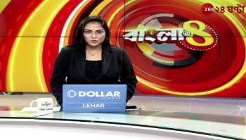 Record applications for Laxmis Bhandar in Darjeeling