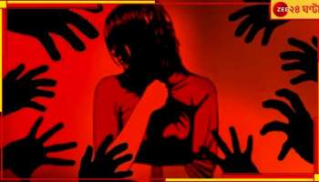 Gujarat Shocker: মোদীরাজ্যে আদিবাসী মহিলাকে নগ্ন করে বাইকে বেঁধে গ্রাম ঘোরাল ১৫ &#039;অমানুষ&#039;! মধ্যযুগীয় চরম বর্বরতা...