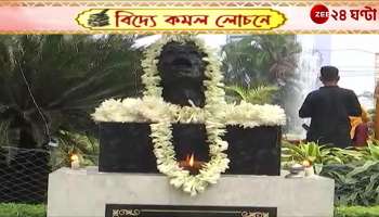 Bagdevi Vandana day is another picture in RG Kar