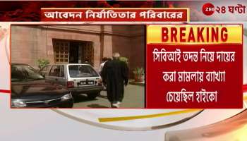 Unhappy with CBI investigation Abhayas family files case again following Supreme Courts directive