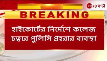 Saraswati Puja under police watch at Jogesh Chandra Law College