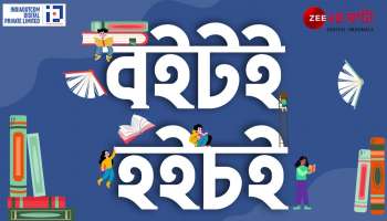 Kolkata Book Fair 2025 Kali Mas bomb fell at the fair A sensational incident