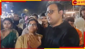 Shantiniketan: রাতের শান্তিনিকেতনে একী! লুকিয়ে মোবাইলে মহিলাদের &#039;অশ্লীল&#039; ছবি তুলছেন সরকারি চিকিৎসক!