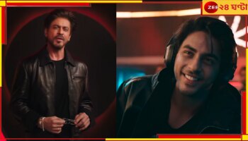 Shah Rukh Khan | Aryan Khan: টেকের পর টেক! শাহরুখের অভিনয়ে অসন্তুষ্ট 'পরিচালক' আরিয়ান, বিরক্তি চরমে পৌঁছতেই...