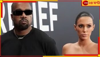 Bianca Censori Controversy: নগ্ন হয়ে গ্র্যামির মঞ্চে বিয়াঙ্কা! 'এটা শিল্প', স্ত্রীর সপক্ষে যুক্তি কেনির...