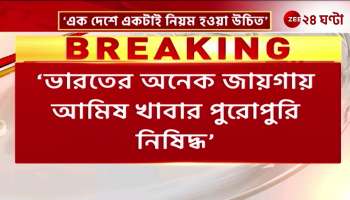 Shatrughan Sinhas Meat Comment What Are the Left BJP and Congress Saying