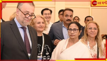 BGBS 2025: আজ থেকে শুরু BGBS, থাকছে ৪০টি দেশ, পাশাপাশি শিল্পপতিরাও...