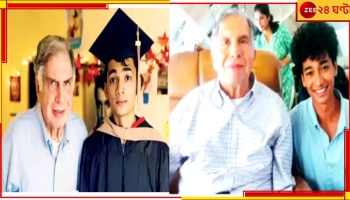 Shantanu Naidu: টাটার মাথায় শান্তনু? জেনে নিন একদা রতন টাটার ছায়াসঙ্গী কে এই শান্তনু...