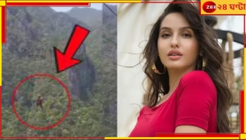 Fact Check | Nora Fatehi: বাঞ্জি জাম্পিং করতে গিয়ে ভয়ংকর দুর্ঘটনা! খাদে পড়ে মৃত্যু নোরা ফতেহির?