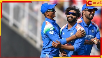 India Vs England 1st ODI: কমলা শহরে হর্ষিত-জাদেজার হাতযশ, ইংরেজরা গুটিয়ে গেল ২৪৮ রানে!
