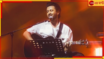 WATCH | Atif Aslam | Champions Trophy 2025: 'বরাবর ফাস্ট বোলার হতেই চেয়েছিলাম'! চ্যাম্পিয়ন্স ট্রফির অ্যান্থেম গেয়ে বললেন আতিফ