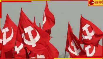 CPM: তোপের মুখে খোদ জেলা সম্পাদকই! সিপিএমের উত্তর ২৪ পরগনা জেলা সম্মেলনে 'অশান্তি'....