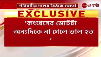 Mamata Banerjee said It Would Have Been Better If Congress Votes Hadn’t Shifted Elsewhere