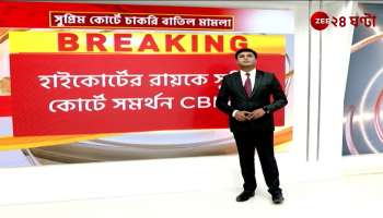 Supreme Court Hearing Concludes on 26000 Job Cancellation Case