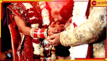 Marriage on Valentine's day: ভ্যালেন্টাইন'স ডে-তে অত্যন্ত গোপনে দ্বিতীয়বার গাঁটছড়া বাঁধছেন এই বলিউড অভিনেতা!