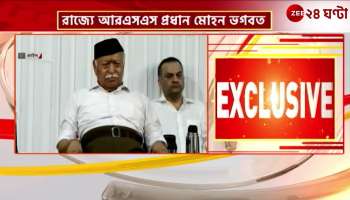 RSS chief Mohan Bhagwat to visit Bengal for an 11 day tour whats the schedule