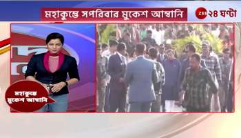 Mukesh Ambani attends the royal bath at Maha Kumbh with his family!