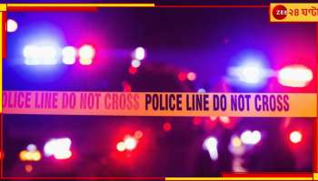 Bengaluru horror: কালো টুপি-লাল টিশার্টে ৩০ মিনিটে ৪ ছুরি হামলা! বেঙ্গালুরুর ইন্দিরানগরে 'সিরিয়াল কিলার'? আতঙ্ক...
