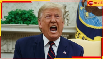 Share Market Crash | Donald Trump: ট্রাম্পের হুঙ্কারে হাহাকার ভারতের বাজারে, মাত্র ৪ ঘণ্টায় পুড়ে ছাই ১০ লক্ষ কোটি...