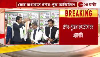 Abhijit Mukherjee Joins Congress