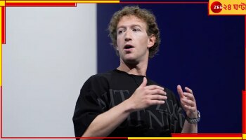 Mark Zackerberg: পাকিস্তানে মৃত্য়ুদণ্ড থেকে অল্পের জন্য বেঁচে যাই, চাঞ্চল্যকর স্বীকারোক্তি জাকারবার্গের 