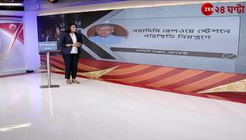 Maha Kumbh  Rush at New Delhi Railway Station made chaos what did the Railway Minister say