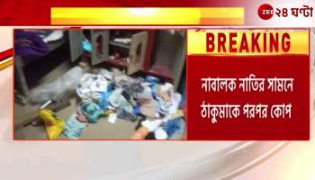 Allegation of robbery with intent to rob the house