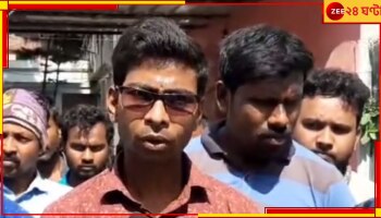 Midnapur Shocker: পানের বরজে ছিল বিদ্যুতবাহী বেড়া, মাঠ থেকে ফেরার পথে মর্মান্তিক পরিণতি কিশোরের