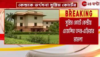 Supreme Court Agency Investigative Action Case Update