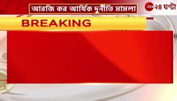 RG tax financial corruption case announcement of date of formation of charges by March 11